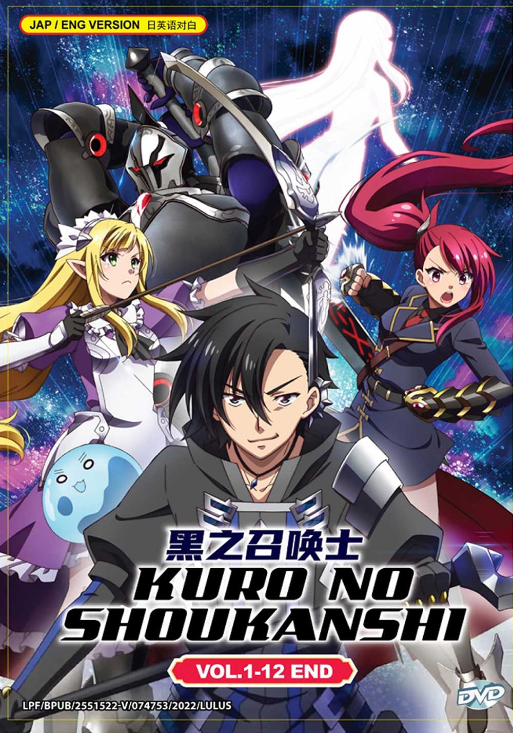 黒の召喚士 1から12巻セット価格 Amazon.co.jp: 黒の召喚士 全巻