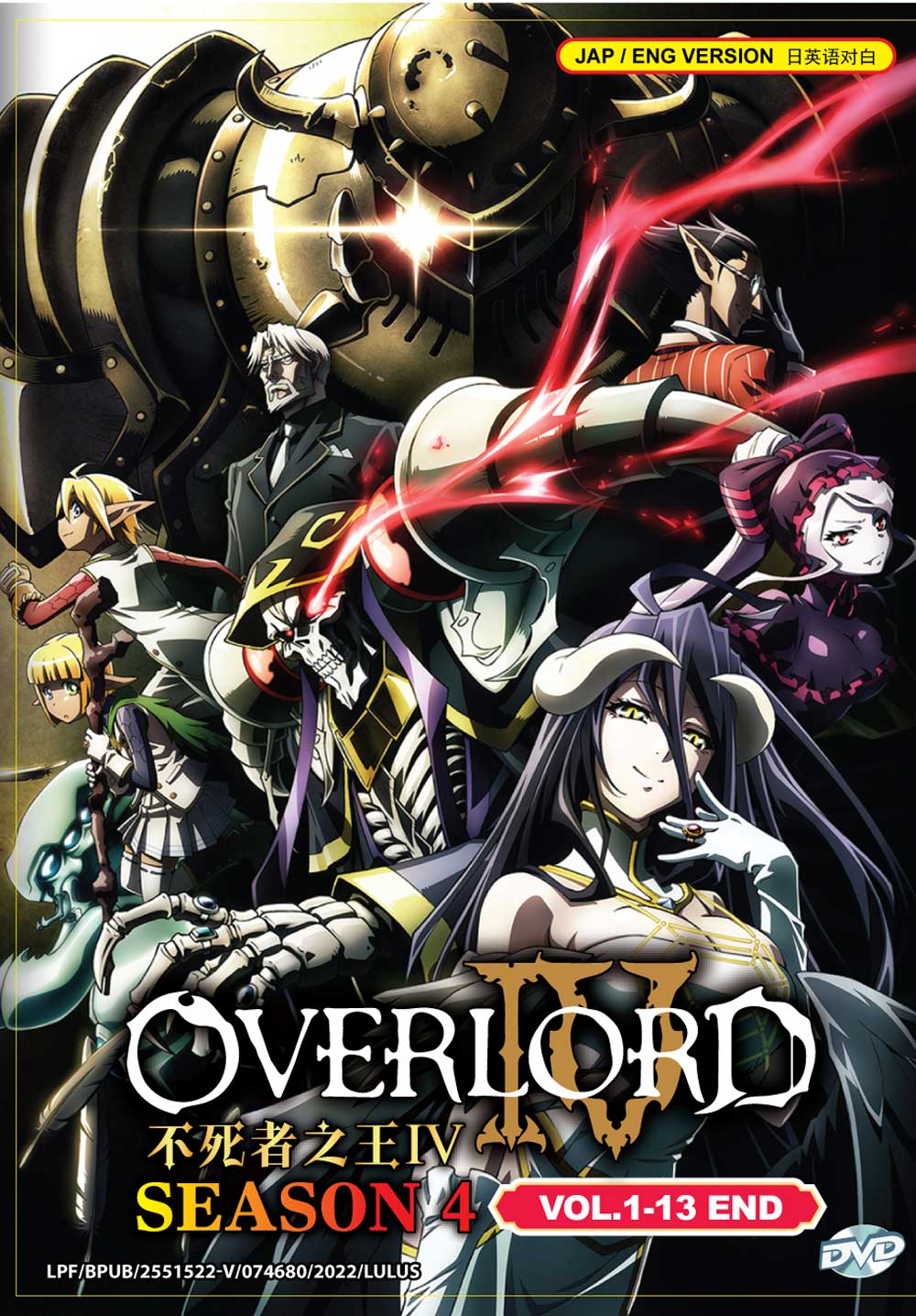 Overlord IV image 2