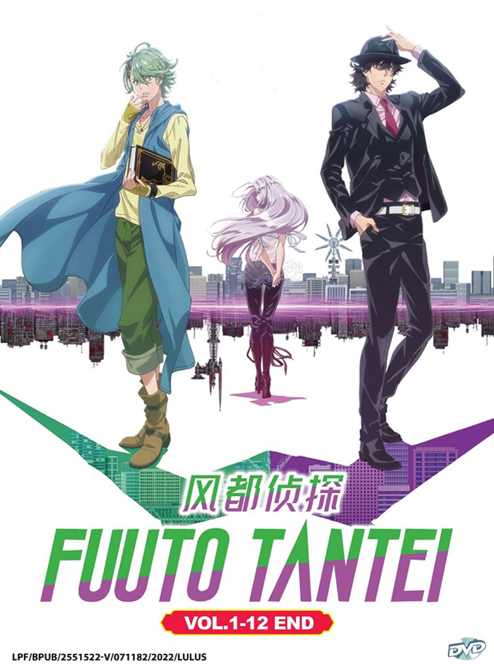 Fuuto Tantei image 2