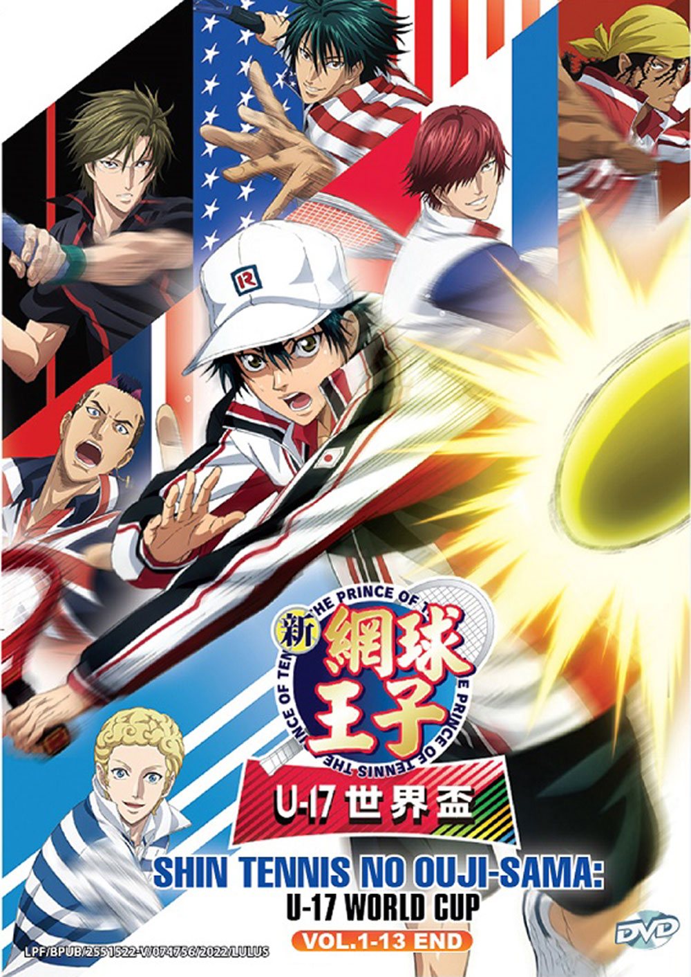 Shin Tennis no Ouji-sama: U-17 World Cup image 2
