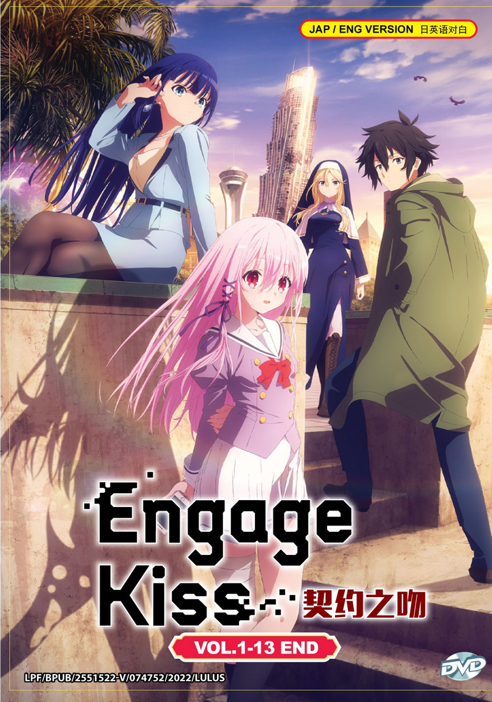 Engage Kiss image 2