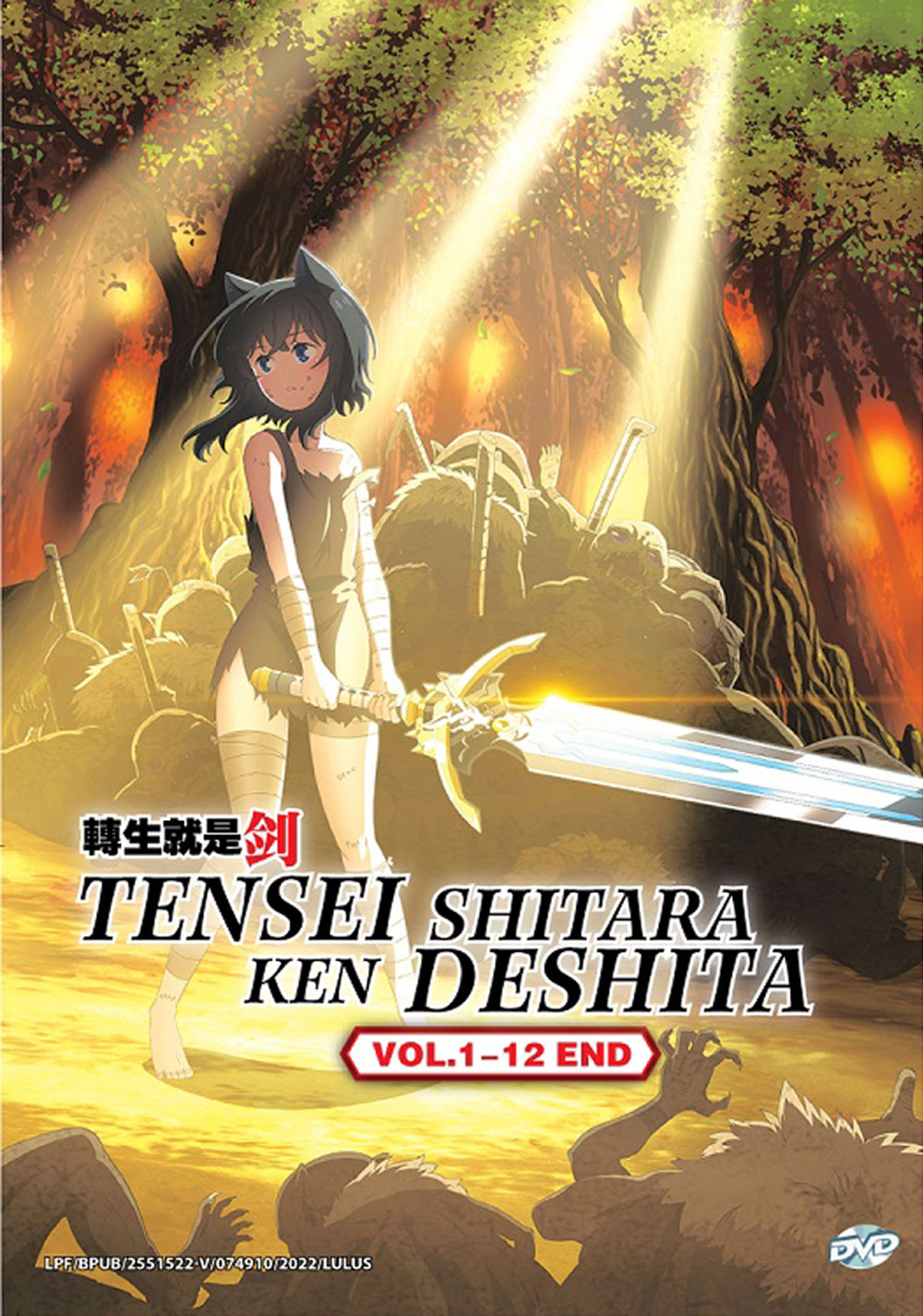 Tensei shitara Ken deshita image 2