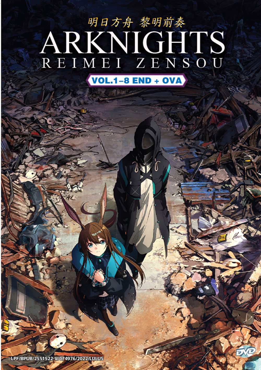 Arknights: Reimei Zensou image 2