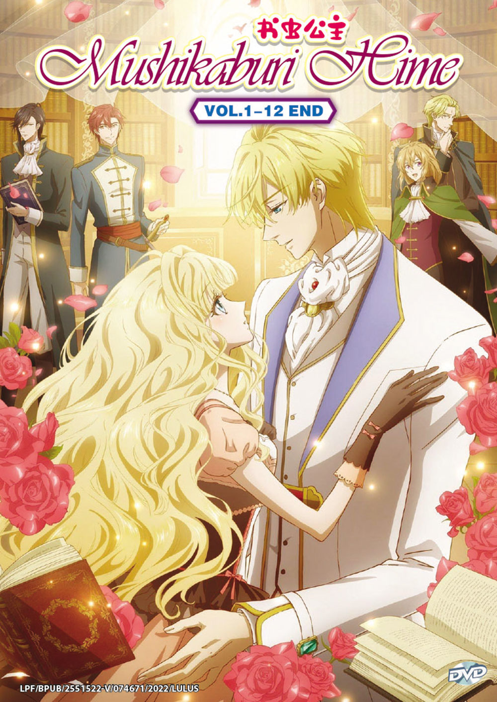 Mushikaburi-hime image 2