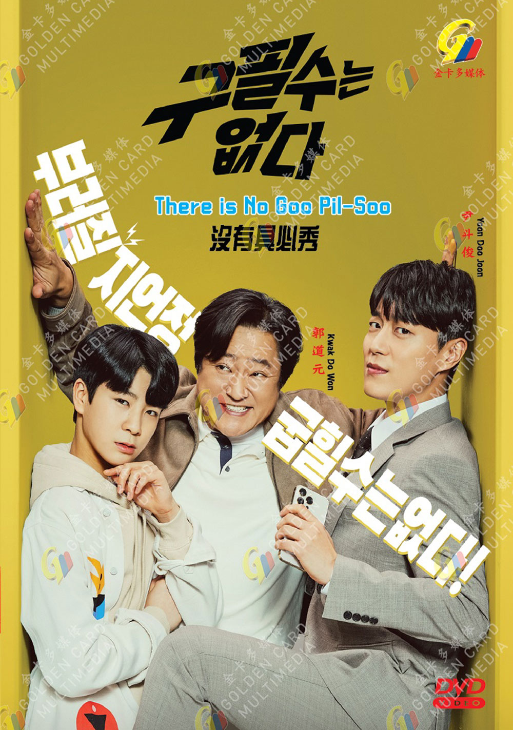 Never Give Up image 2