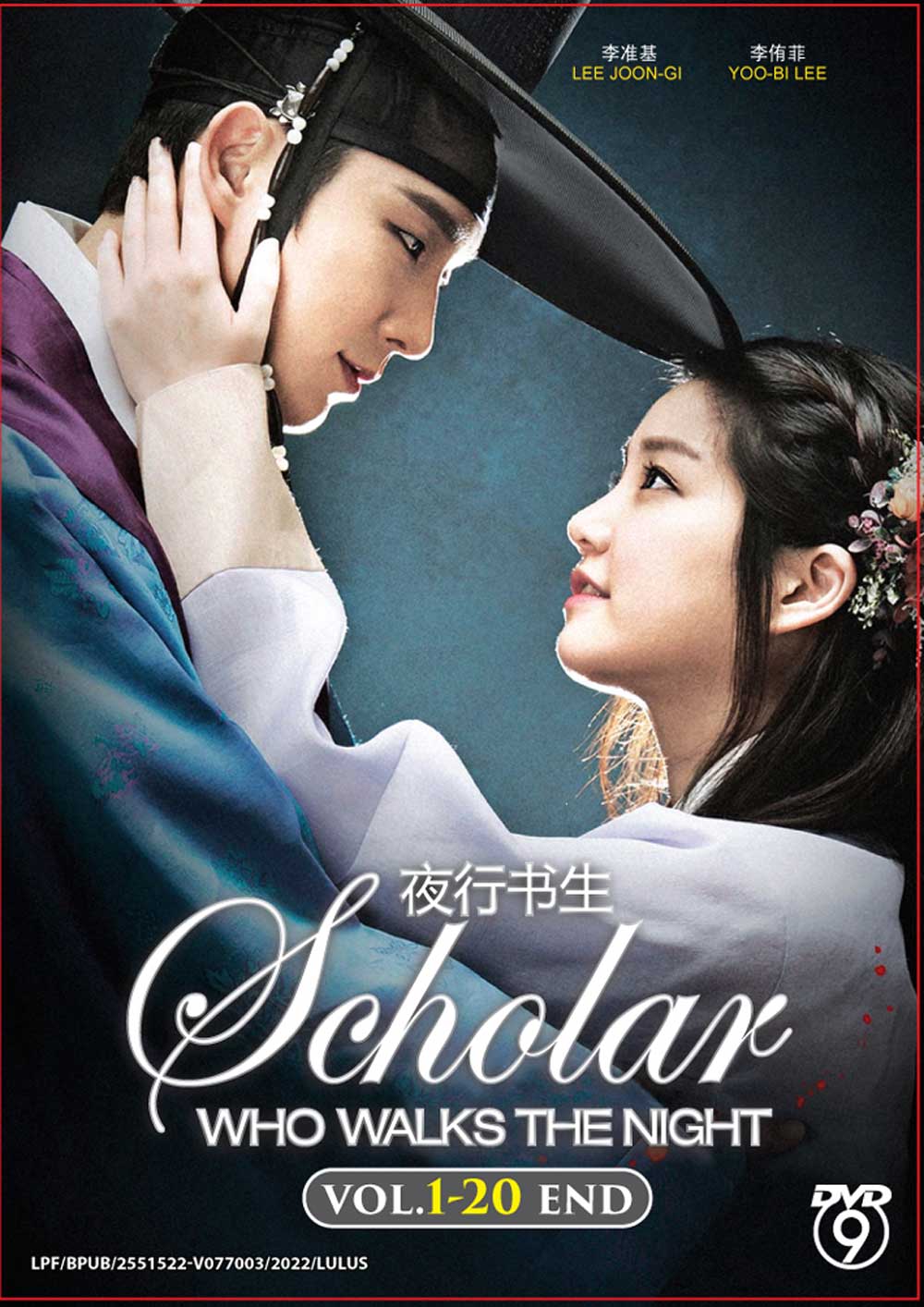 The Scholar Who Walks the Night image 2