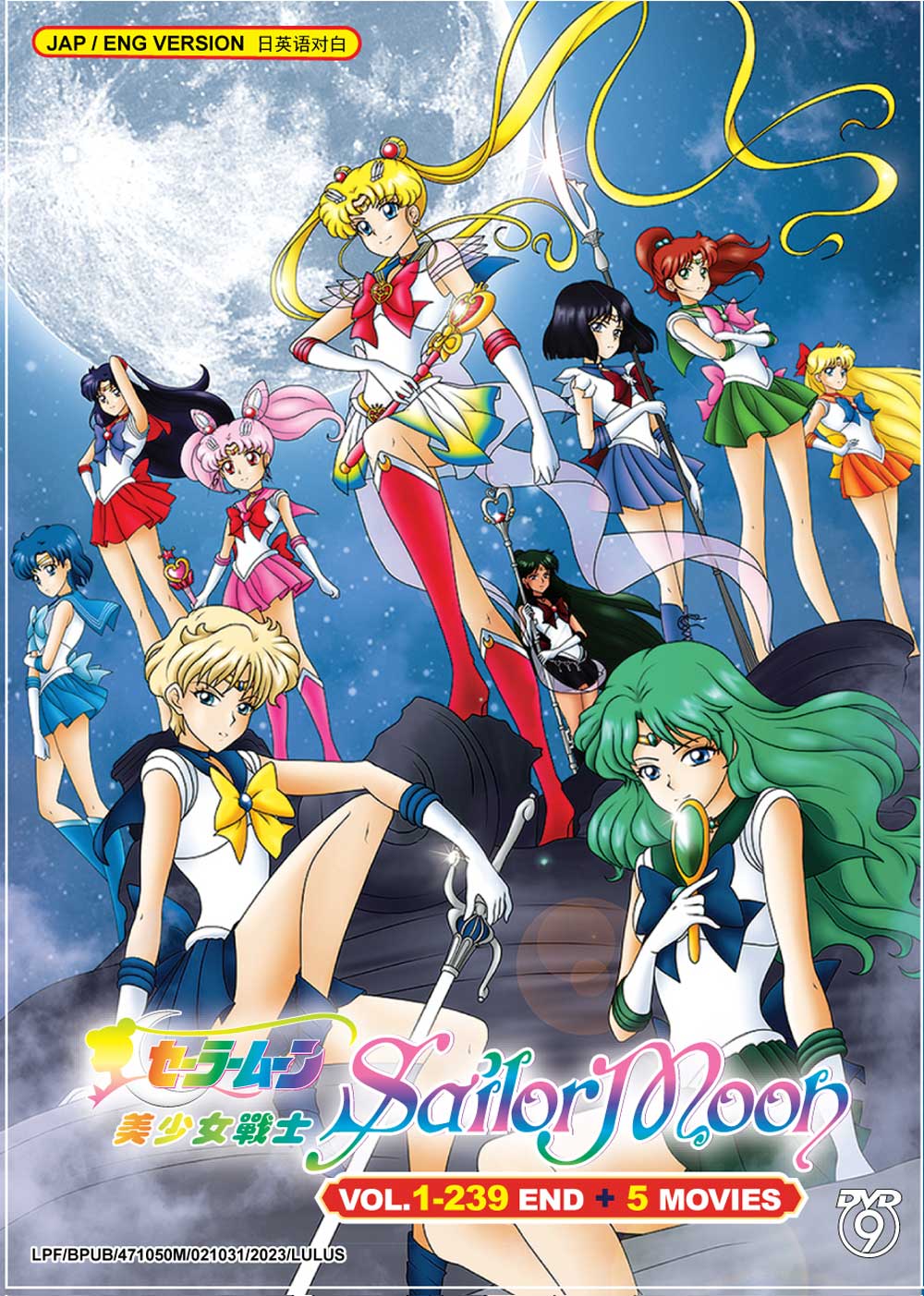 Sailor Moon Vol 1-239 + 5 Movies image 2