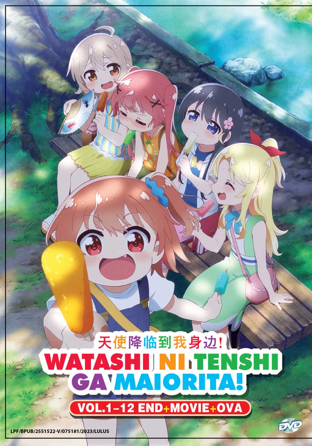 Watashi ni Tenshi ga Maiorita! + Movie+ OVA image 2
