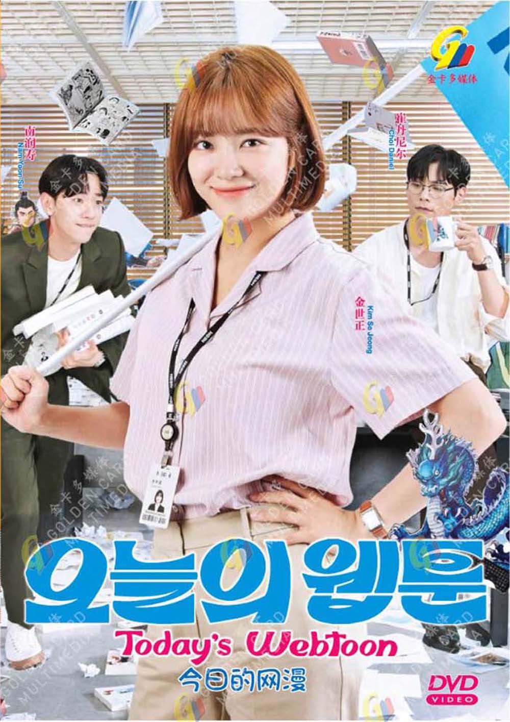 Today's Webtoon image 2