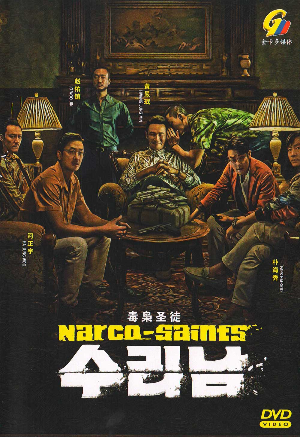 Narco-Saints image 2