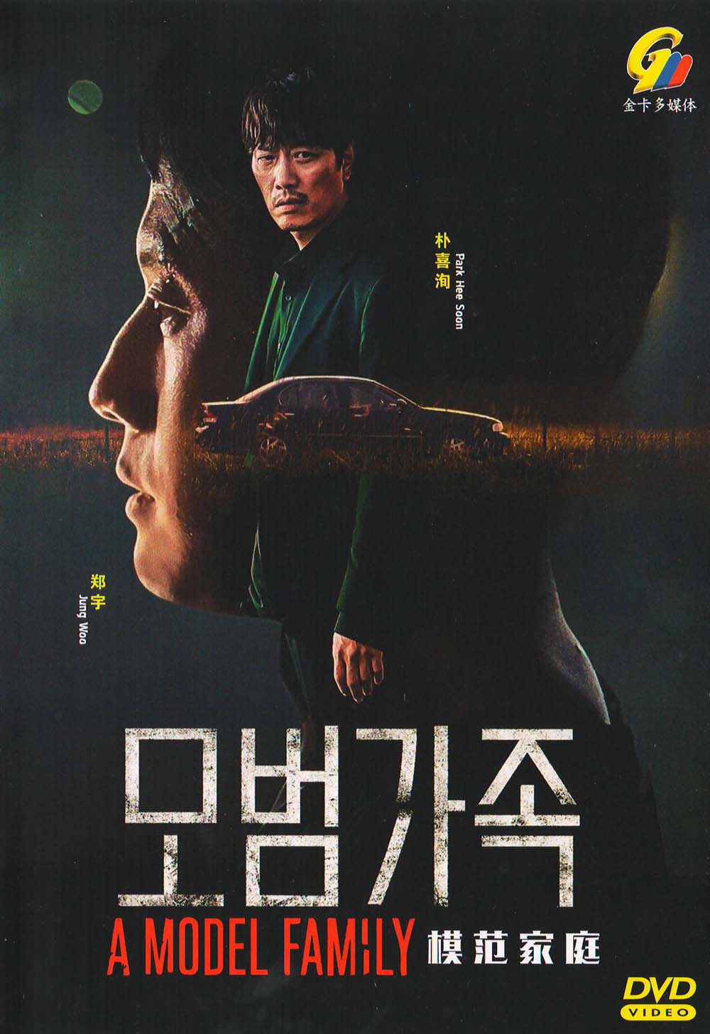 A Model Family image 2