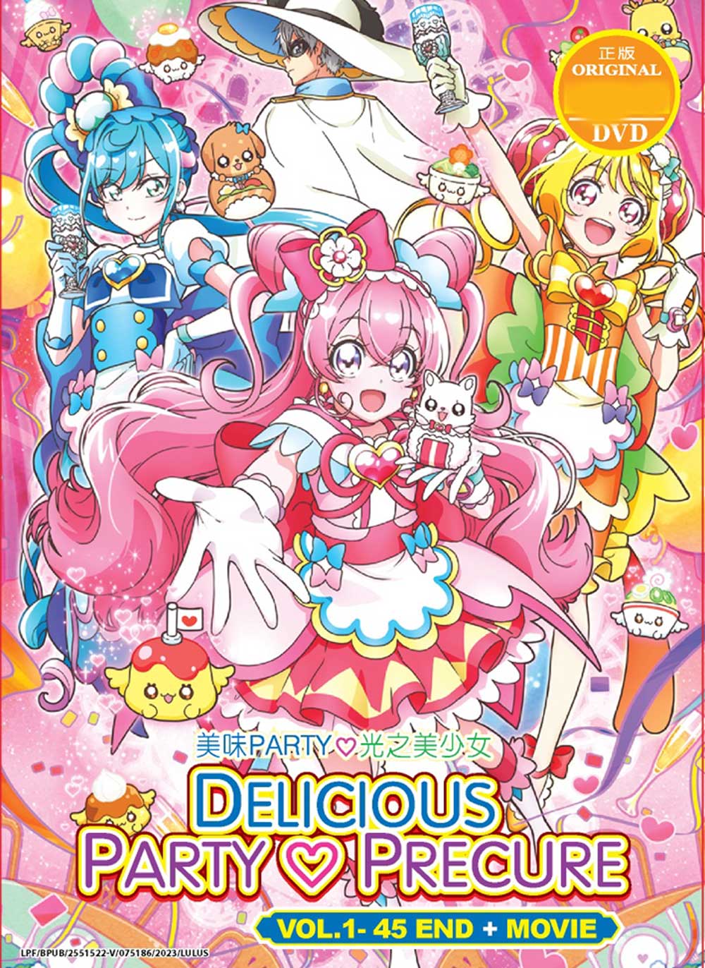 デリシャスパーティ♡プリキュア + Movie (DVD) (2022)アニメ