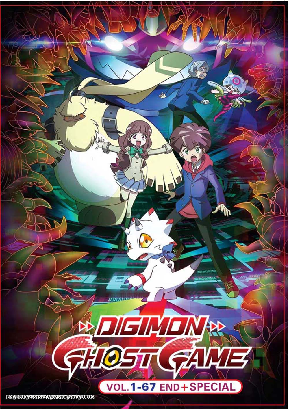 デジモンゴーストゲーム (DVD) (2021-2023)アニメ | 全1-67話