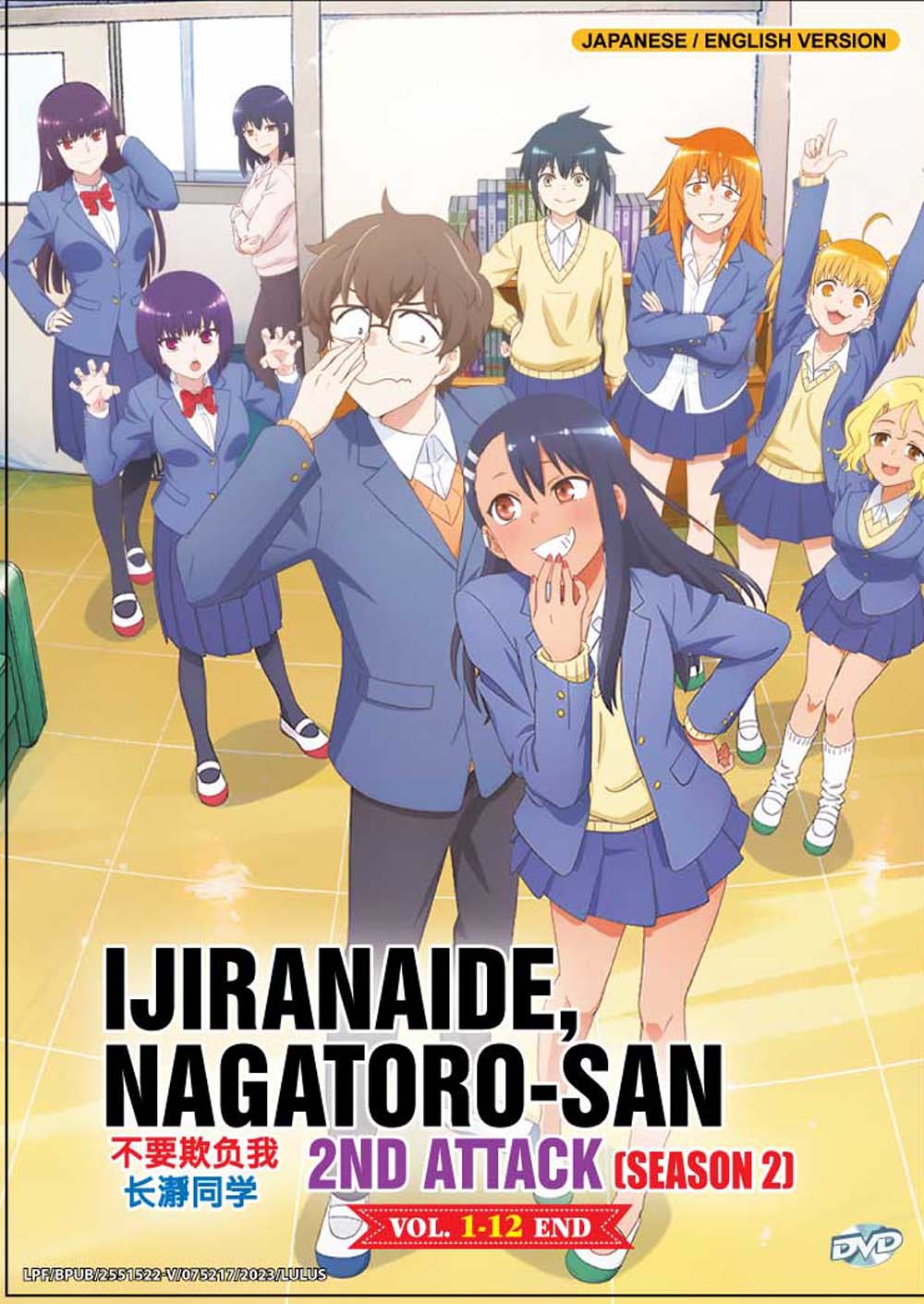 Baixar Ijiranaide, Nagatoro-san 2nd Attack 2° Temporada - Download & Assistir  Online! - AnimesTC