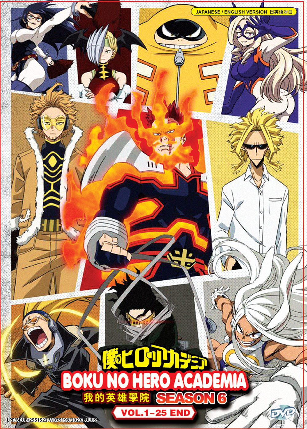 我的英雄學院 Season 6 image 2