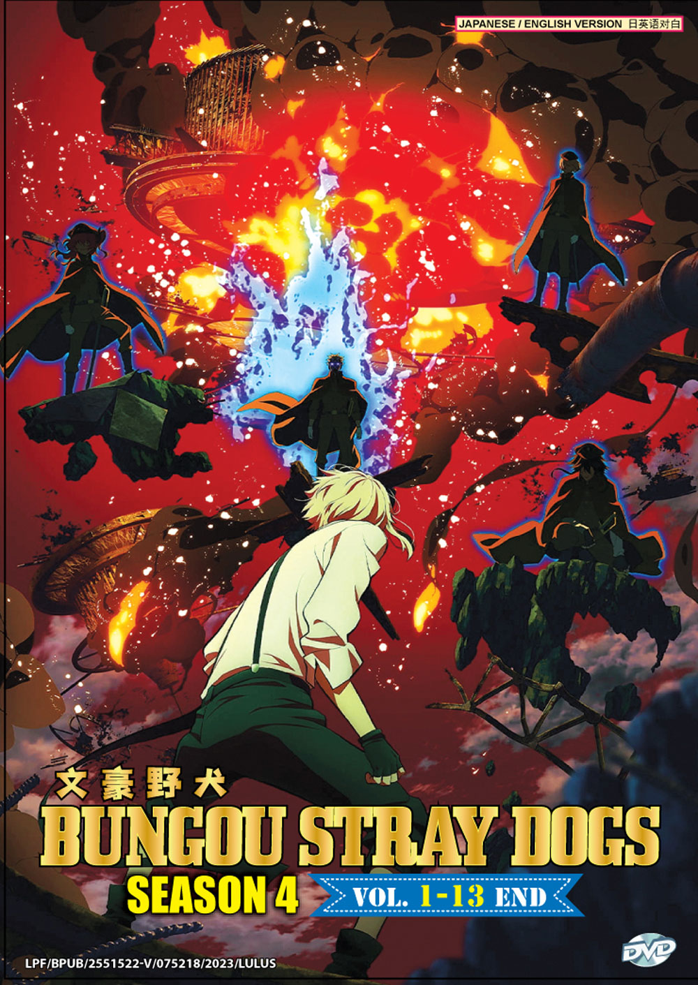 Bungou Stray Dogs 4th Season image 2