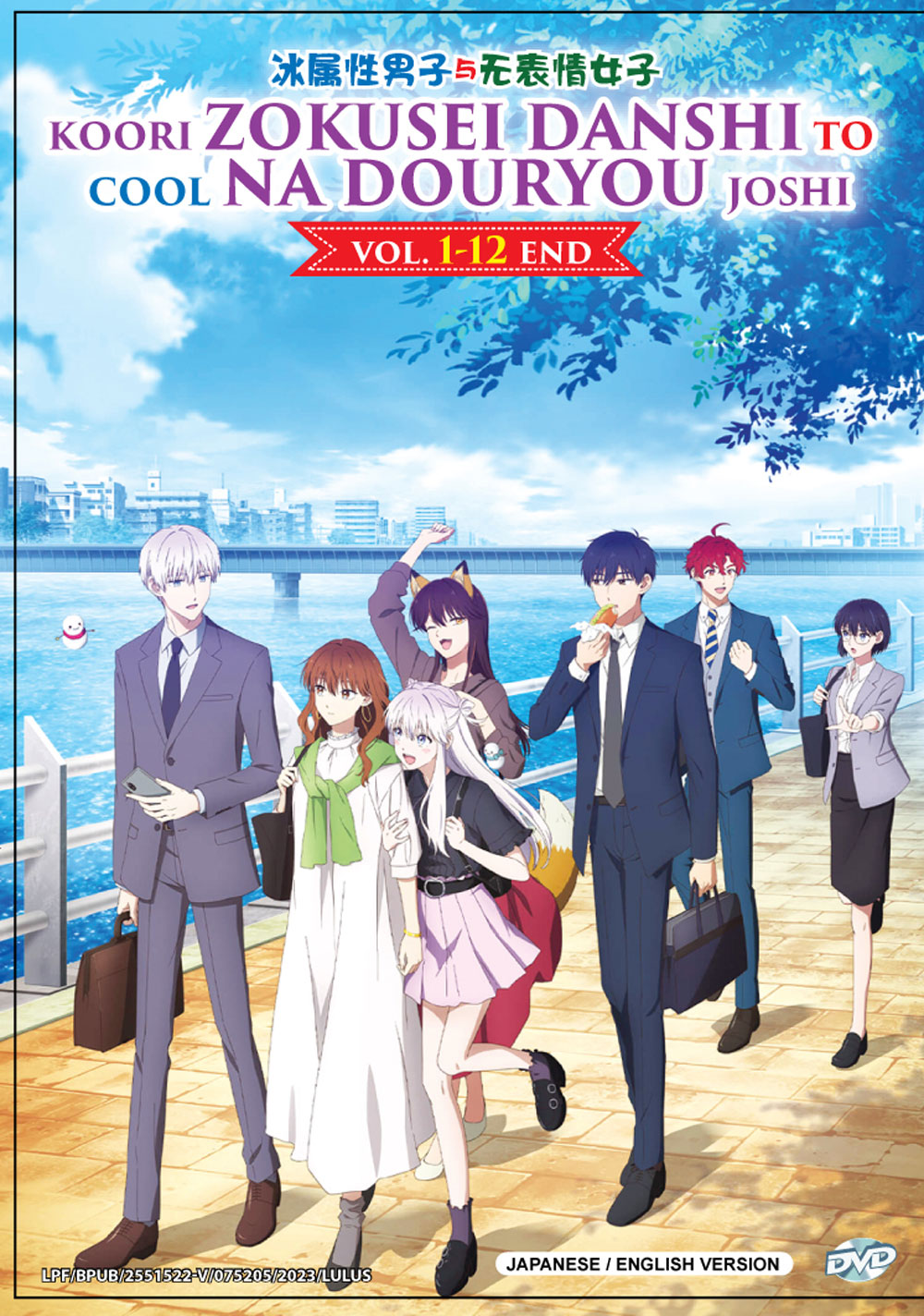 Koori Zokusei Danshi to Cool na Douryou Joshi image 2