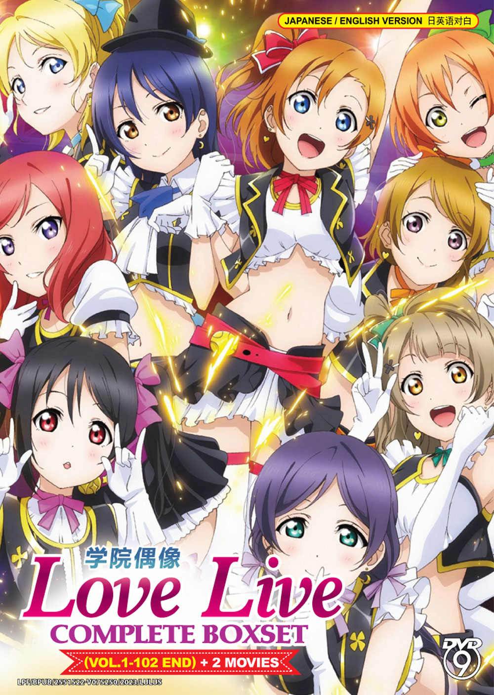 Love Live! 1-102 + 2 movies image 2