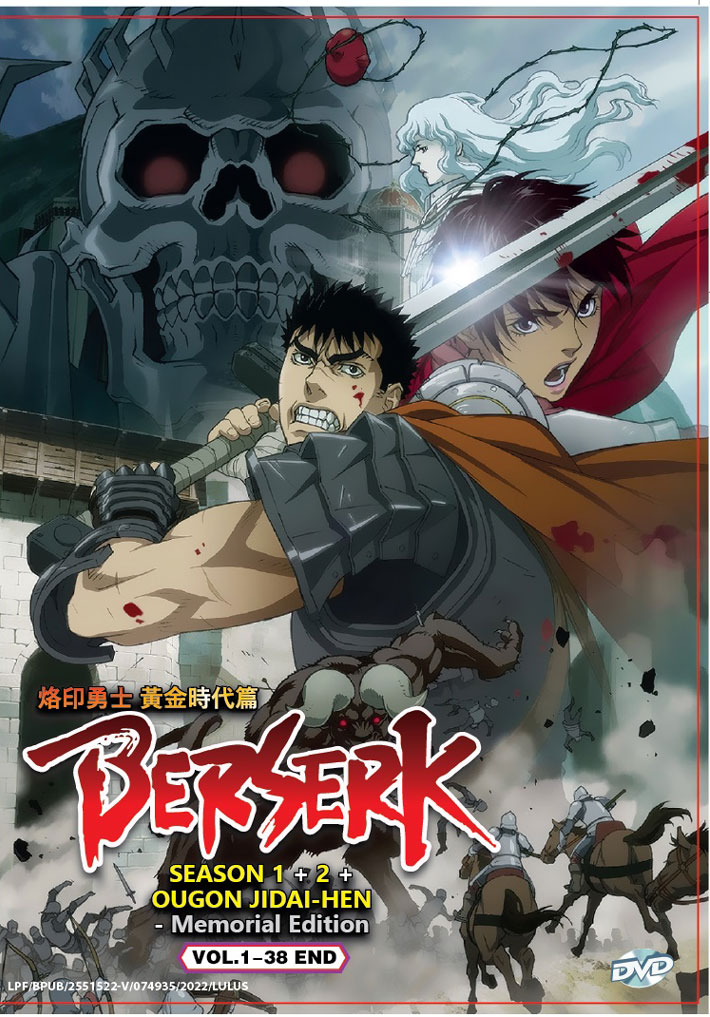Berserk Season 1+2 +Ougon Jidai-hen - Memorial Edition image 2