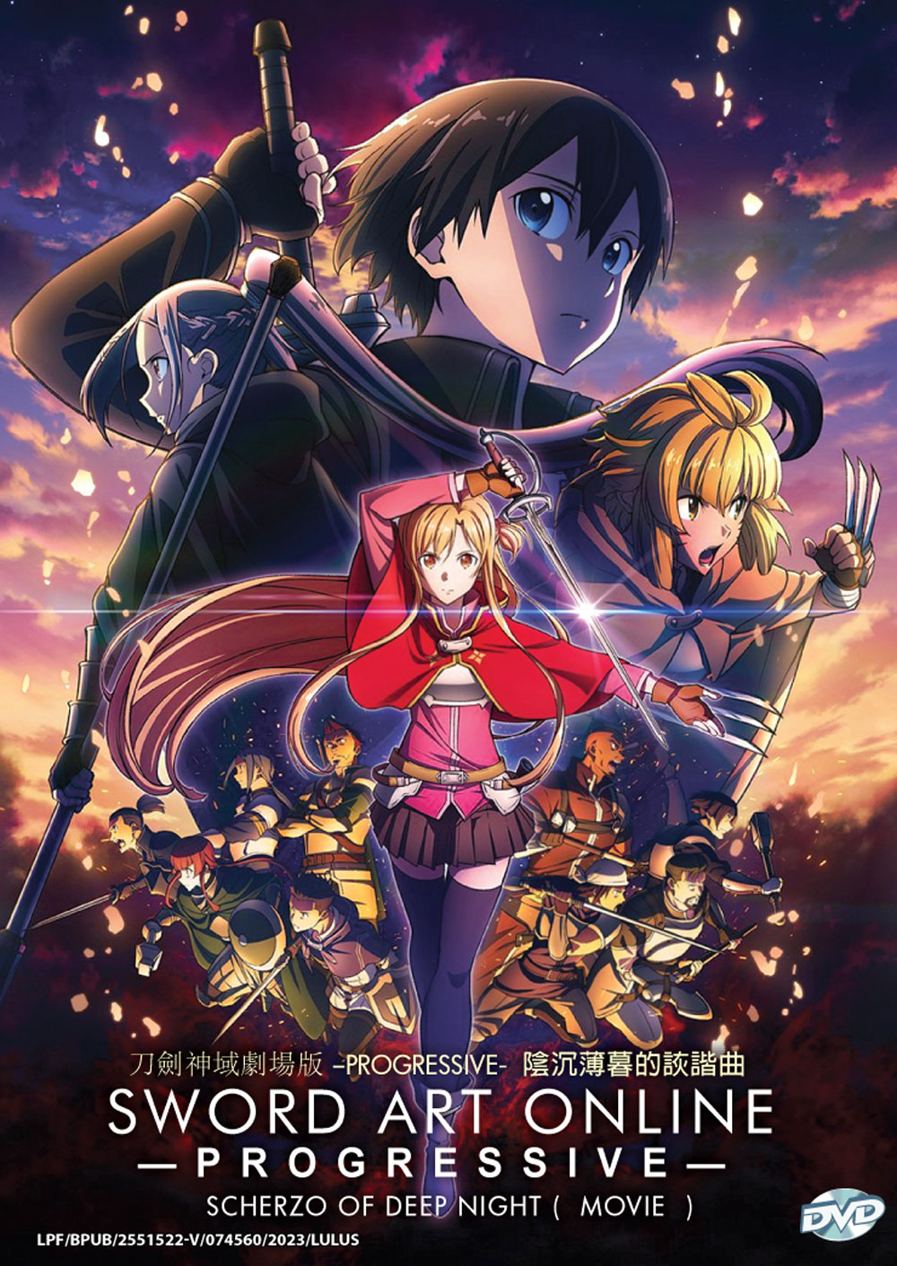 Sword Art Online: Progressive Movie - Kuraki Yuuyami no Scherzo image 2