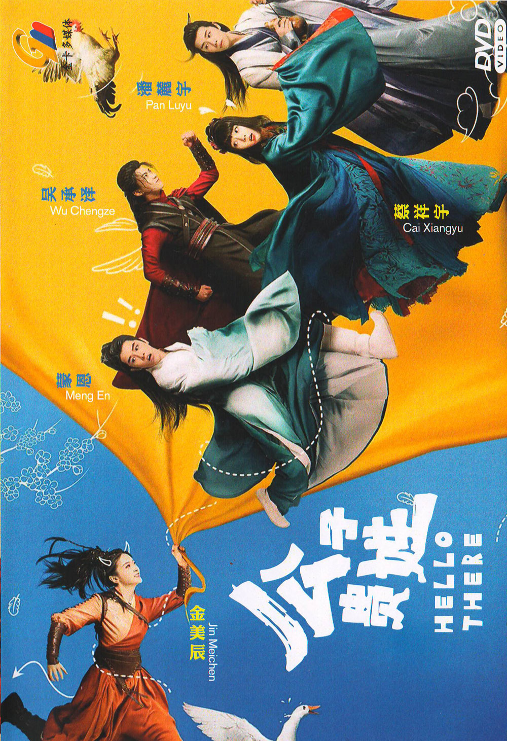 公子貴姓 image 2