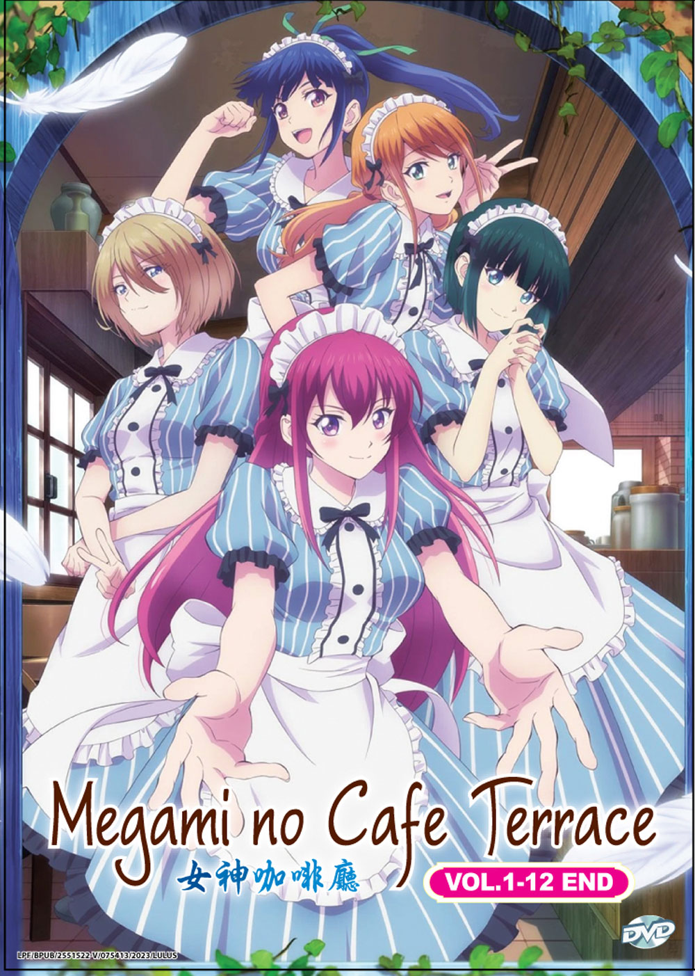 女神のカフェテラス 漫画1〜12巻セット 女神のカフェテラス コミック 1-12巻セット |本 | 通販 | Amazon