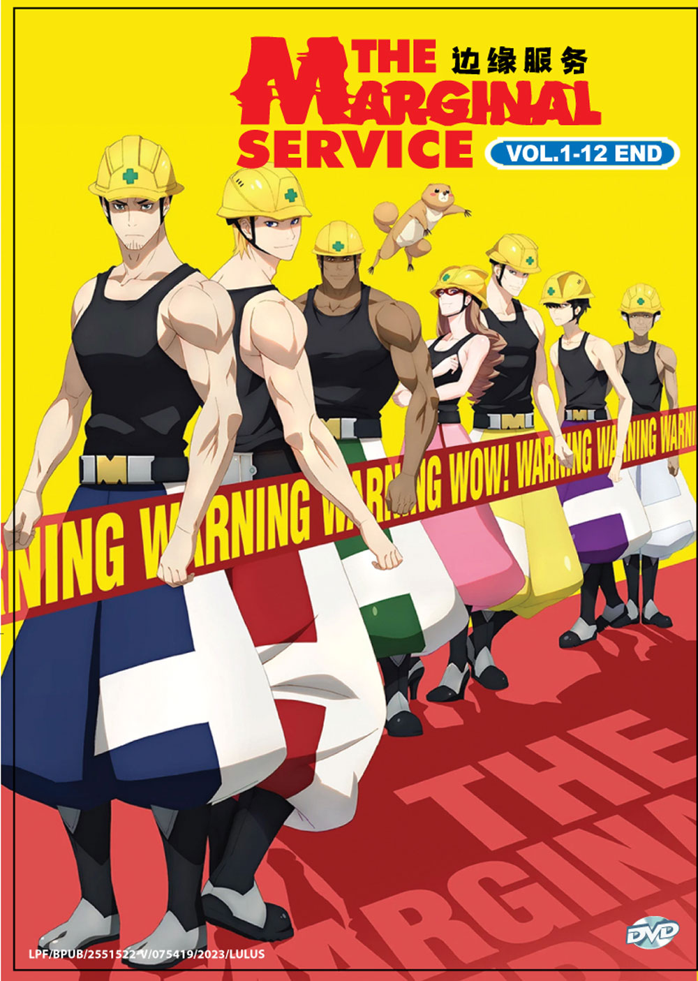 边缘服务 image 2