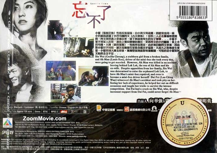 Lost In Time image 2