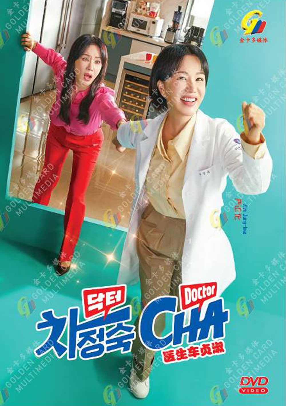 Doctor Cha image 2
