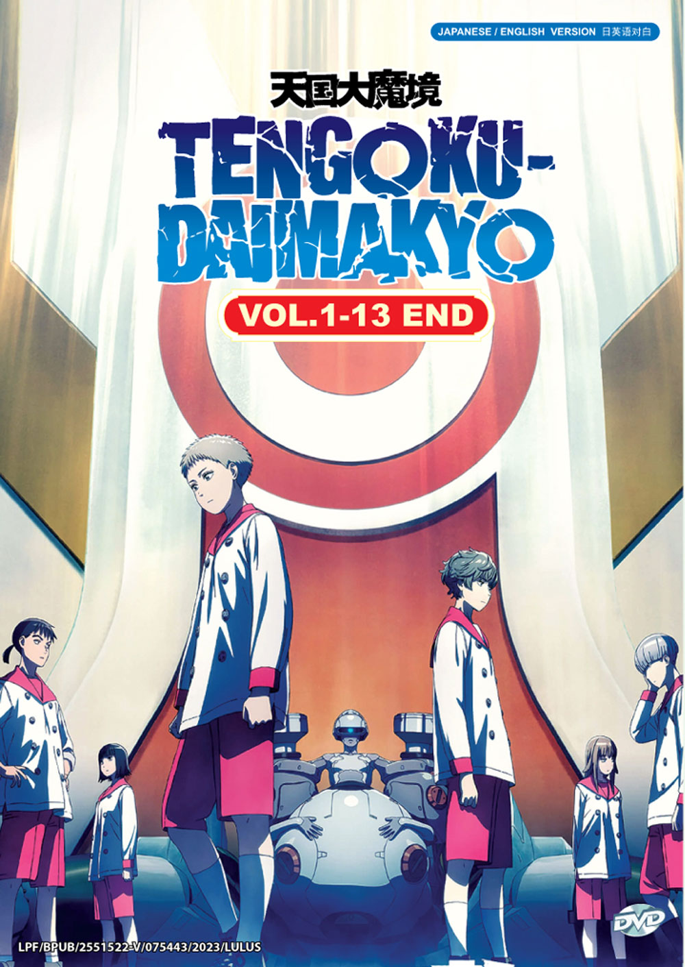 Tengoku-Daimakyo: l'anime seinen arrive en streaming sur Disney+ - TVQC
