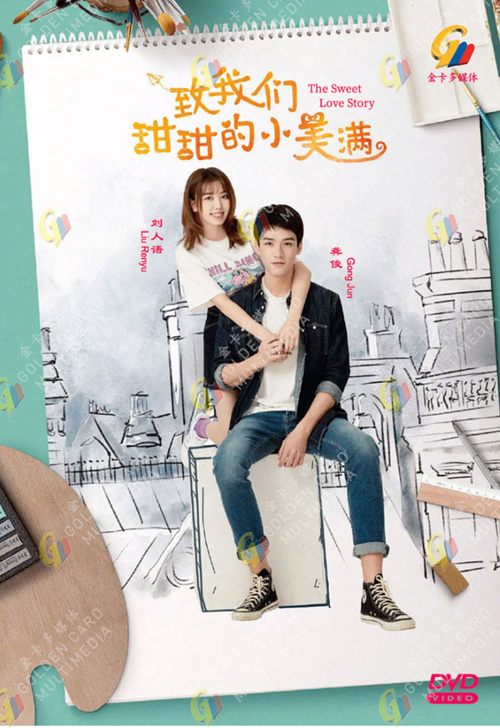 致我们甜甜的小美满 image 2