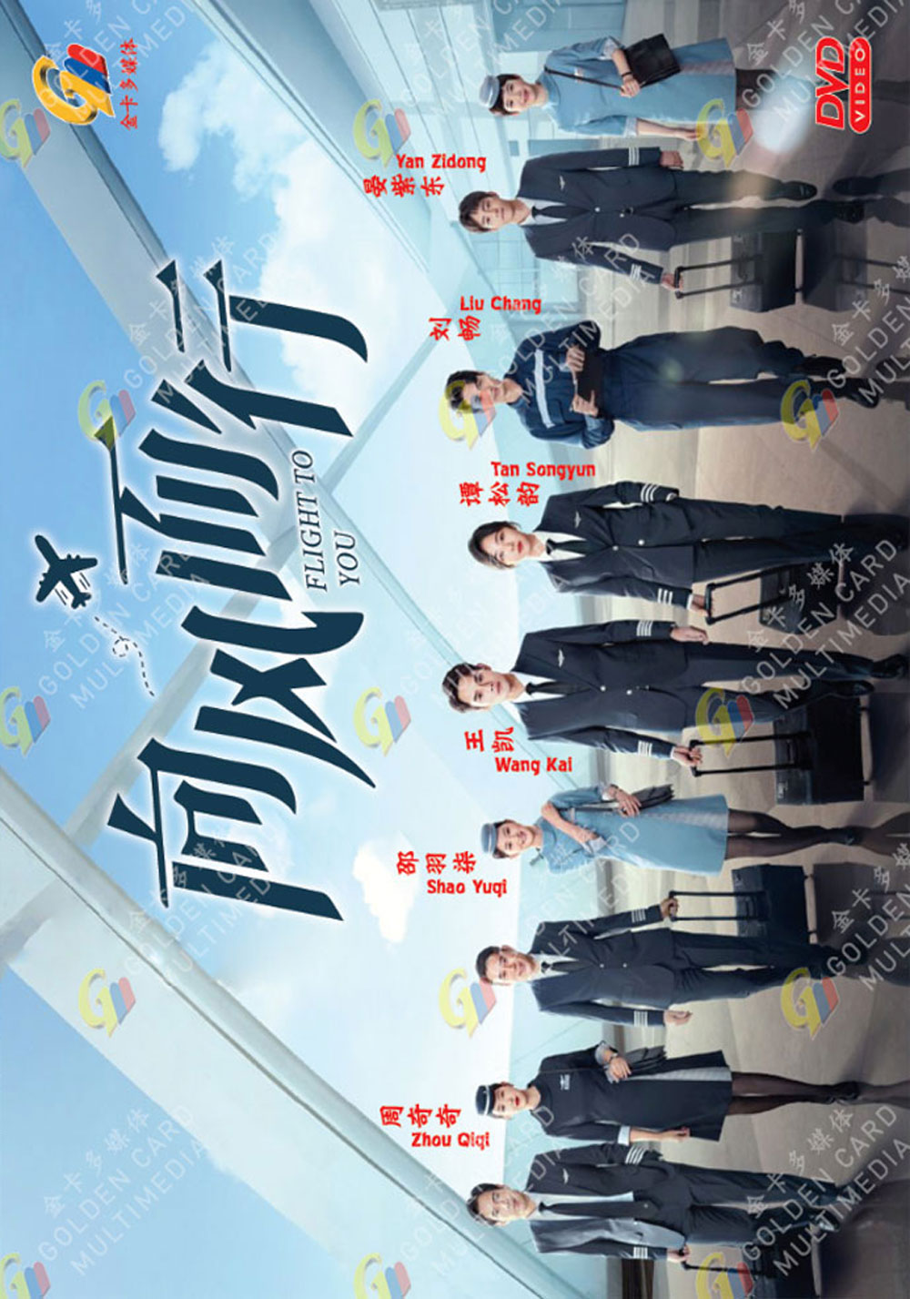 向風而行 image 2