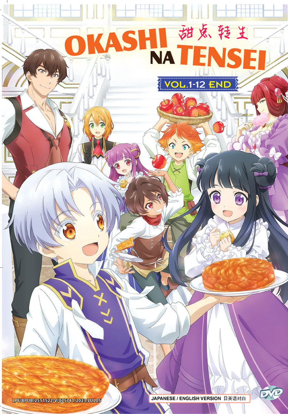 甜点转生 image 2