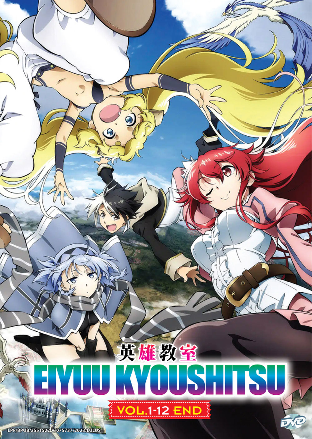 Eiyuu Kyoushitsu image 2