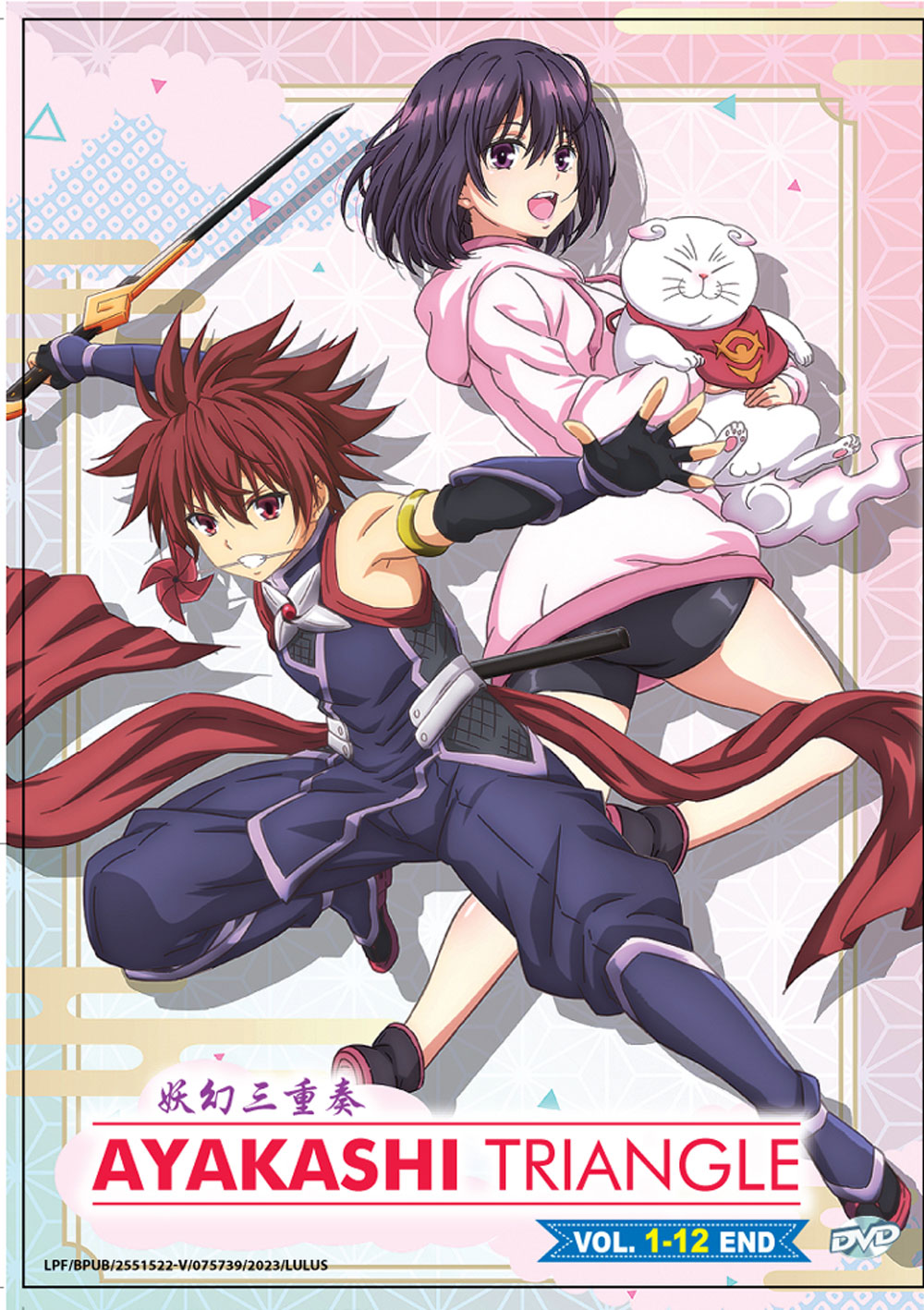 Ayakashi Triangle image 2