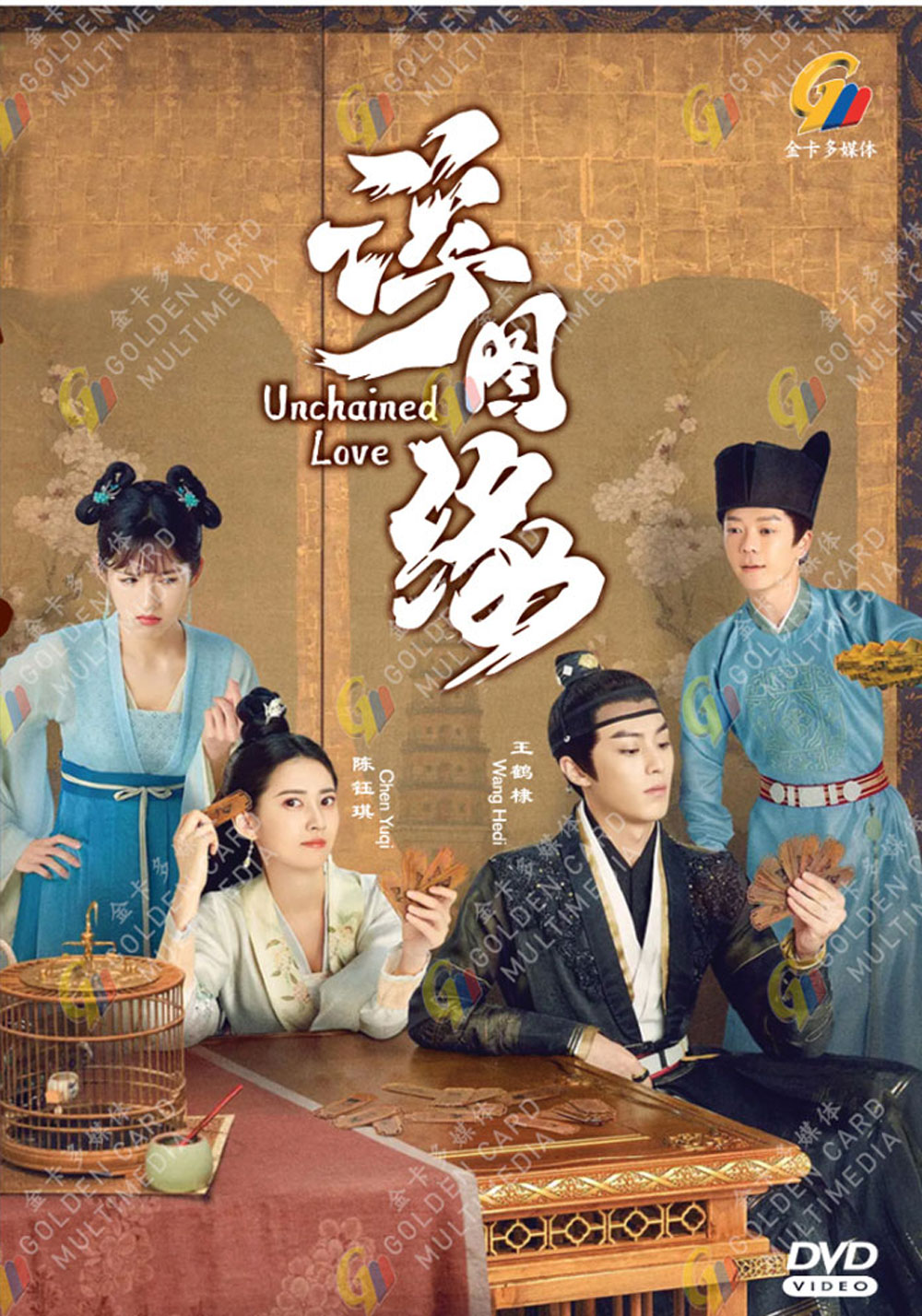 Unchained Love image 2