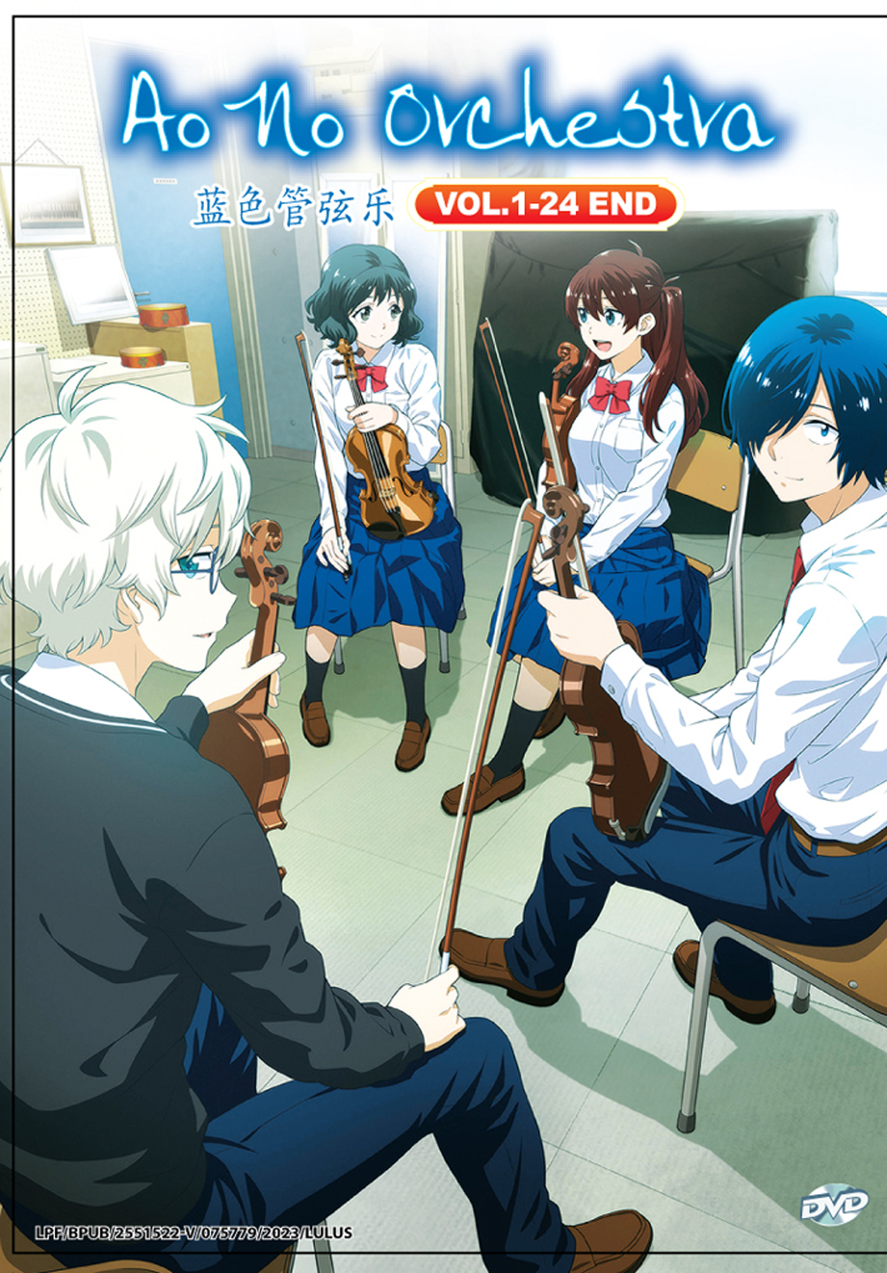 Ao no Orchestra image 2