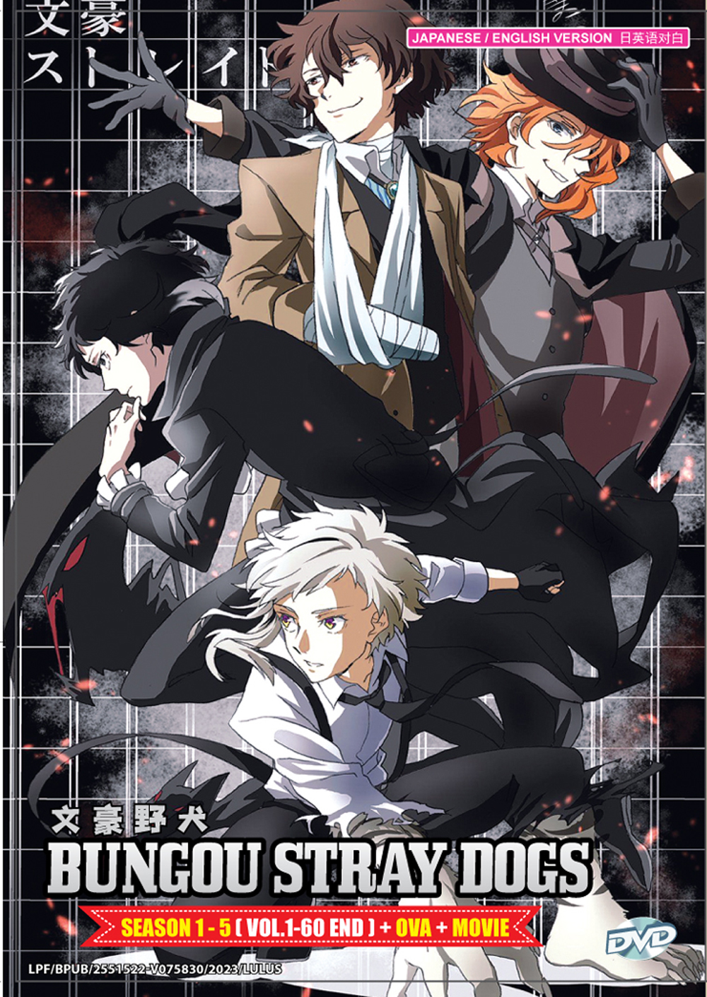 Bungou Stray Dogs Season 1-5 + Movie + OVA image 2
