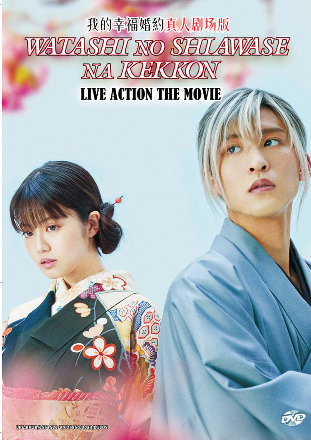 結婚って、幸せですか ノーカット版 DVD-BOX3 Amazon.co.jp: 結婚って、幸せですか ノーカット版 DVD-BOX3