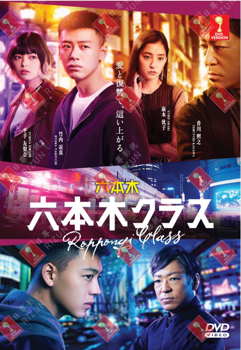 Roppongi Class image 2