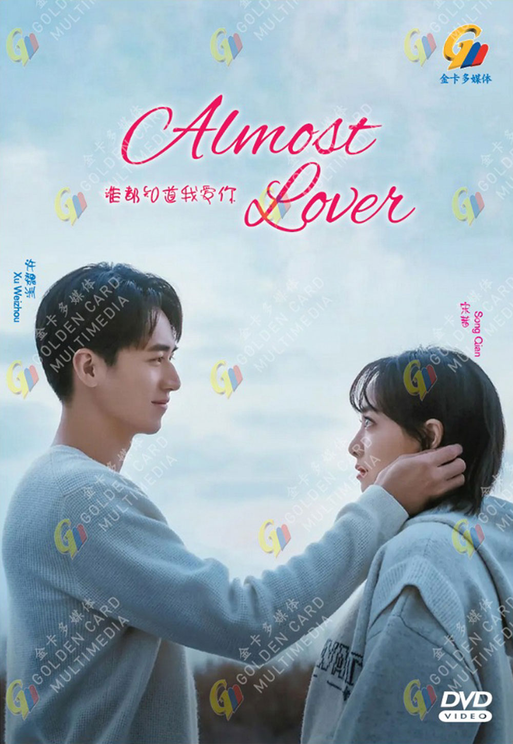 Almost Lover image 2