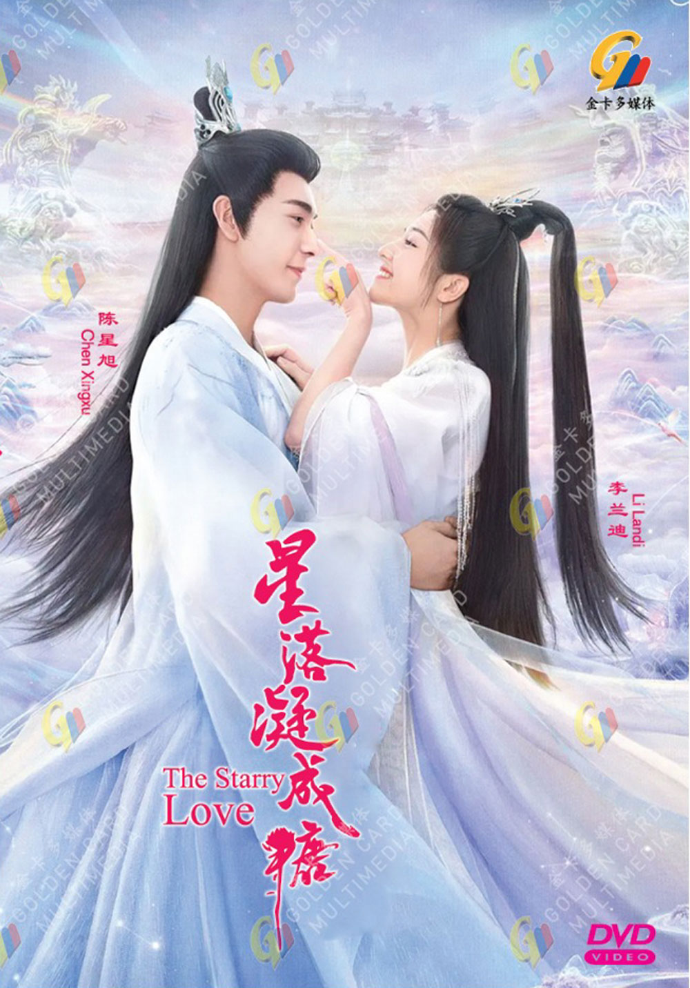 The Starry Love image 2