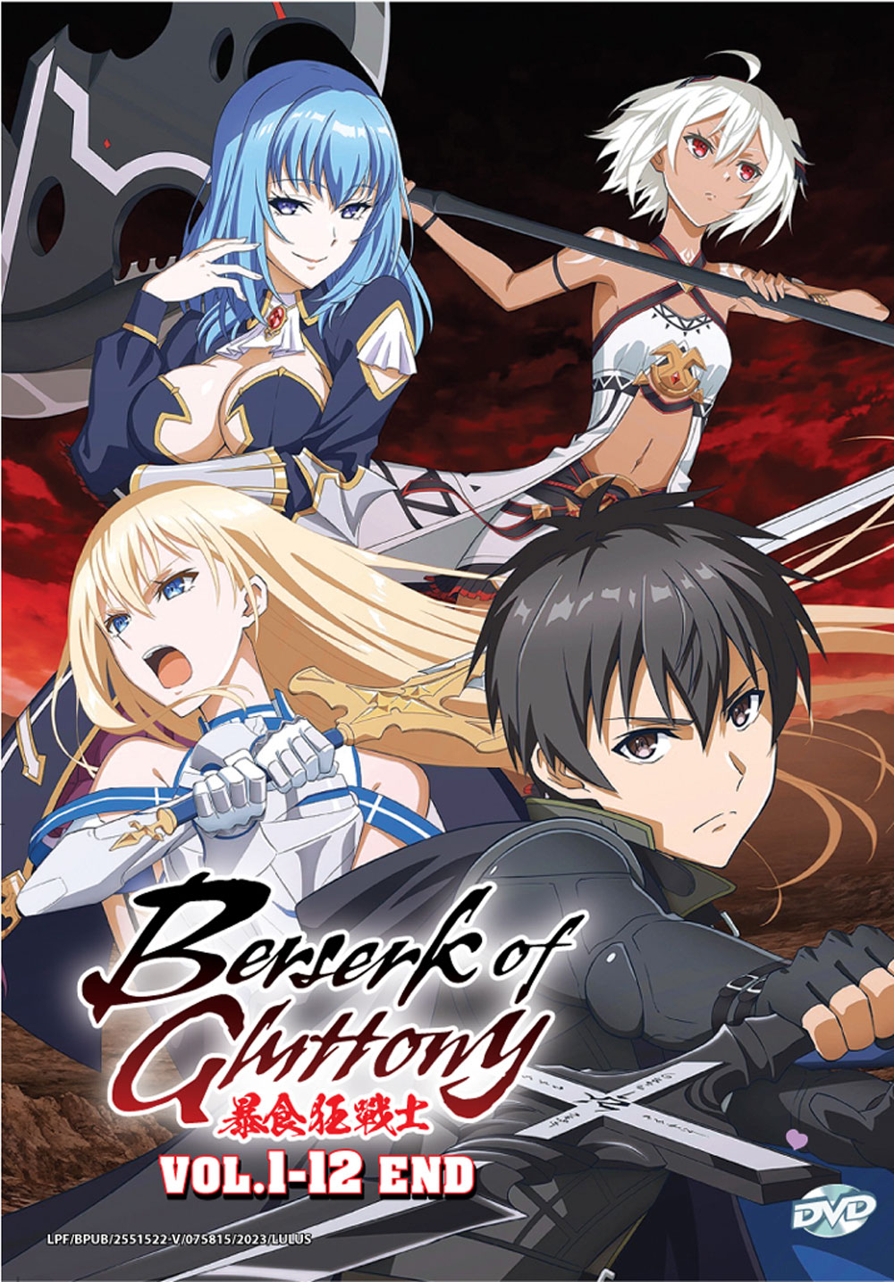 Berserk of Gluttony image 2