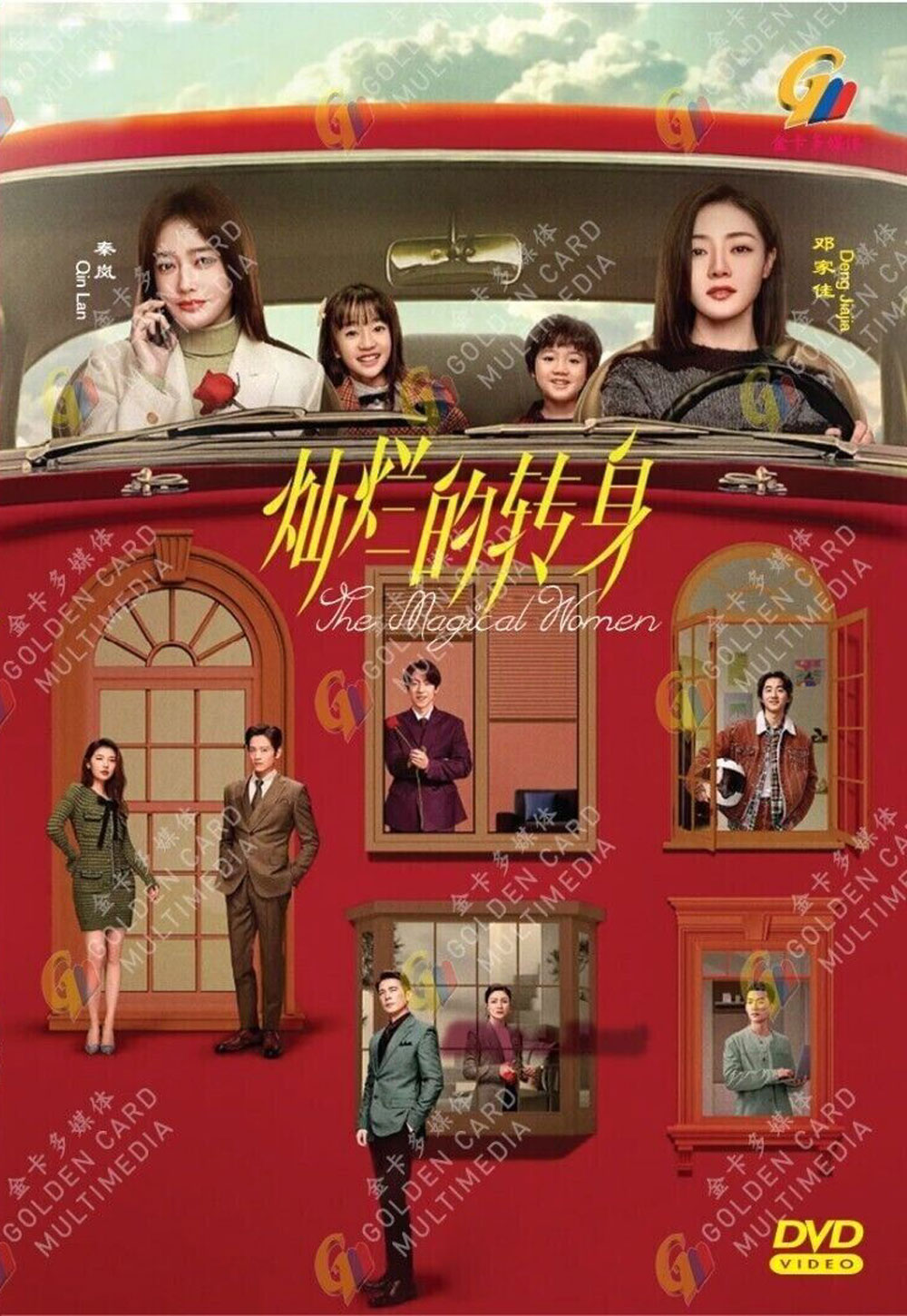 The Magical Women image 2