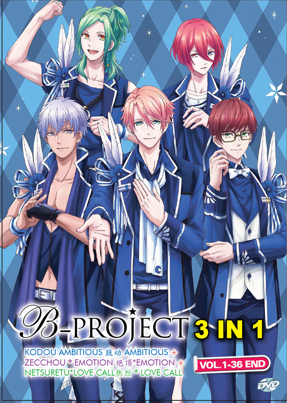 B-Project 3 In 1 完整版 image 2