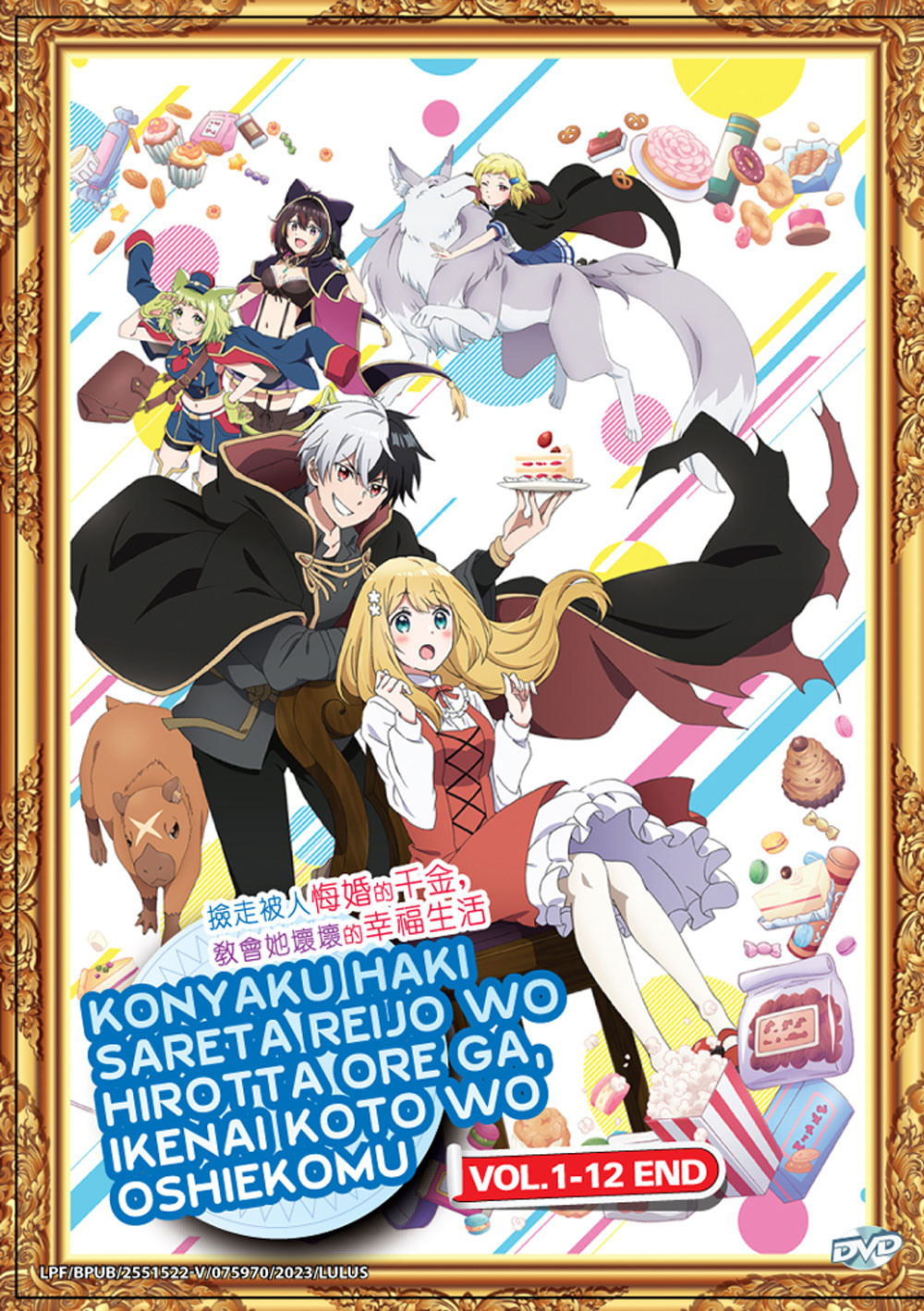 捡走被人悔婚的千金，教会她坏坏的幸福生活 image 2