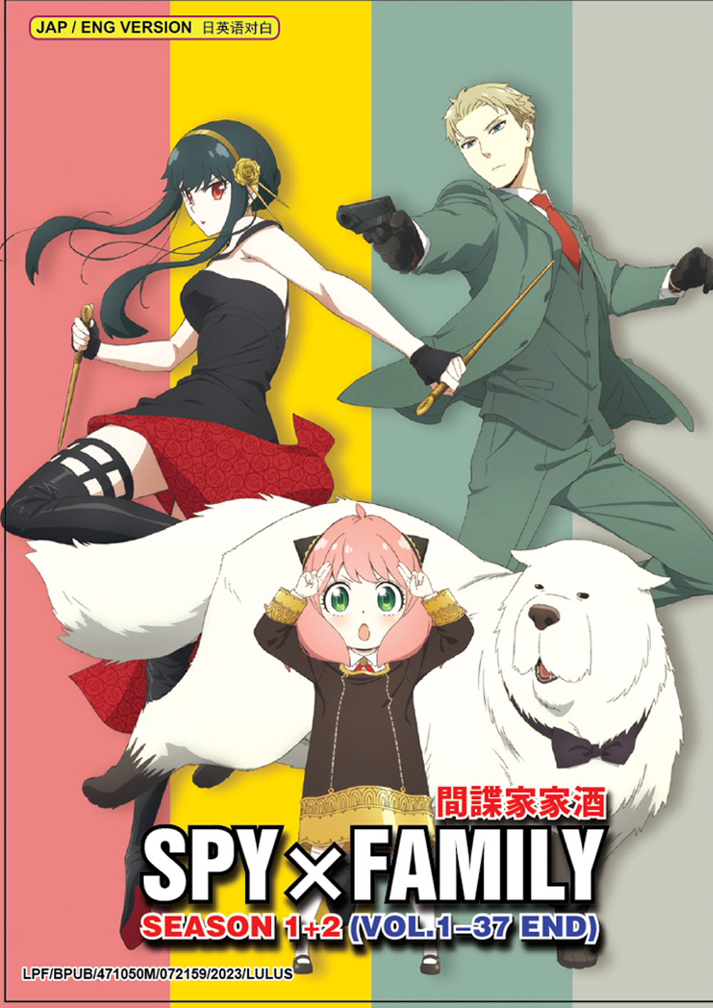 Spy x Family Season 1+2 image 2