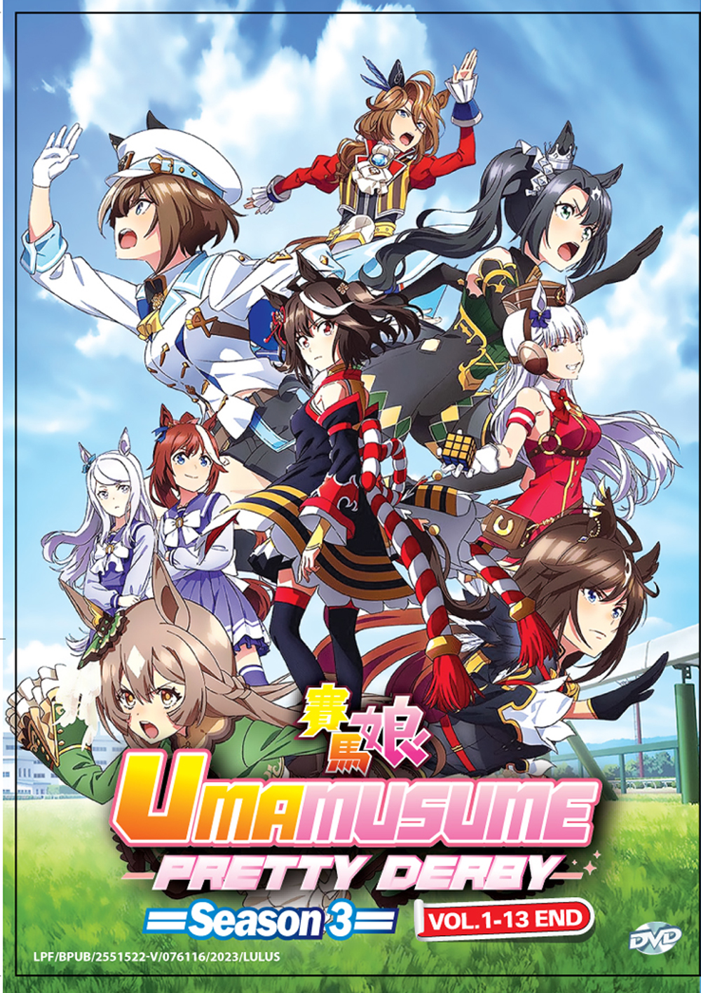 Uma Musume: Pretty Derby Season 3 image 2