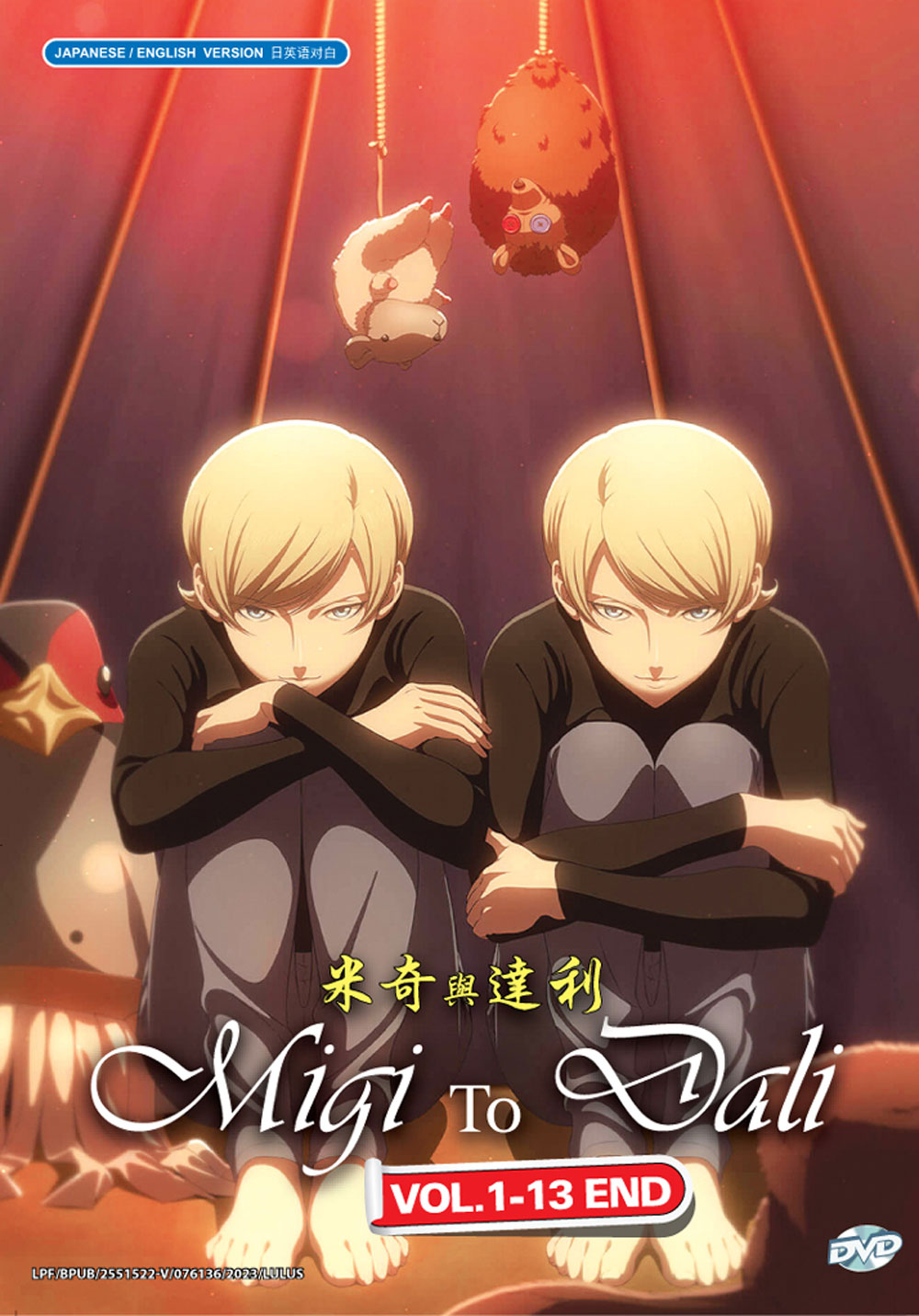 Migi to Dali image 2