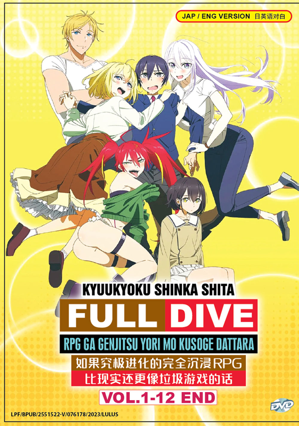 如果究极进化的完全沉浸RPG比现实还更像垃圾游戏的话 image 2